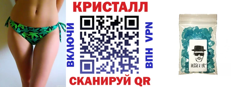 KRAKEN зеркало  Кущёвская  АМФ 98%  купить наркоту 