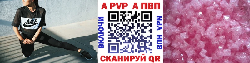 где купить наркоту  Кущёвская  Alpha PVP Crystall 