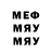 МДМА VHQ Vladas Tauter