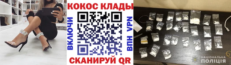 Кокаин Колумбийский наркотики Кущёвская