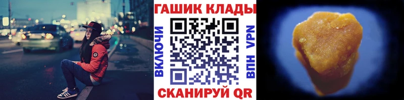 ГАШ VHQ  Кущёвская 