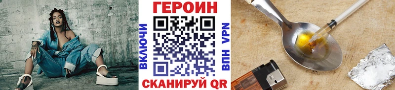Героин Heroin  Кущёвская 