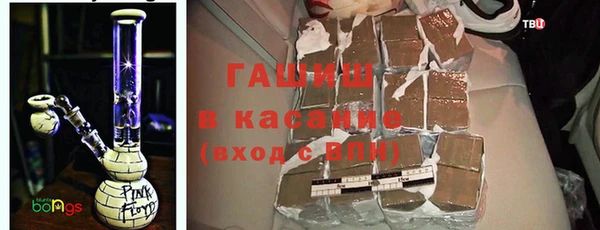 Альфа ПВП Балахна