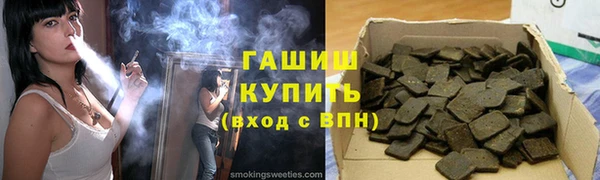 Альфа ПВП Балахна