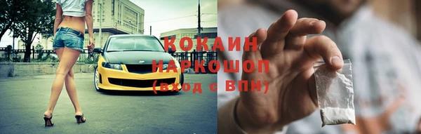 Альфа ПВП Балахна