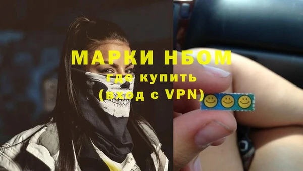 Альфа ПВП Балахна