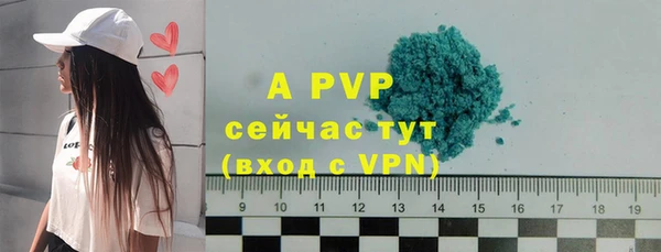a pvp Баксан