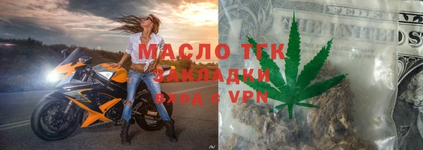 таблы Балабаново