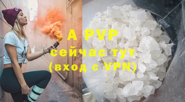 Альфа ПВП Балахна