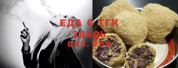 таблы Балабаново