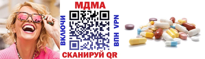 кракен   Кущёвская  МДМА VHQ 
