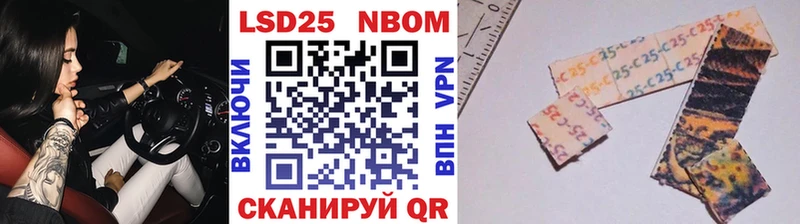 где найти наркотики  Кущёвская  Марки N-bome 1,5мг 