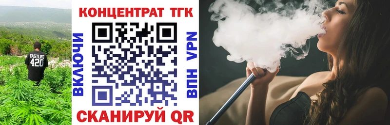 Дистиллят ТГК жижа  как найти   Кущёвская 